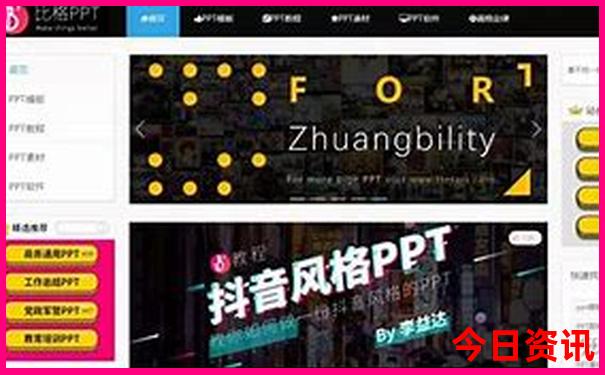 固安景点排行榜前十名